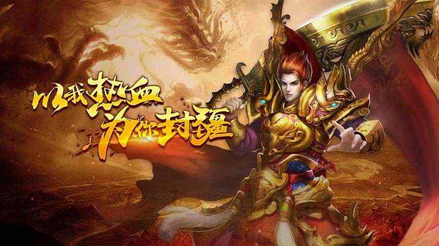 传奇版本无赦神器个人一些pk经验之谈