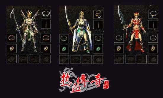 找sf传奇网站合击版之热血传奇虎卫攻速多少
