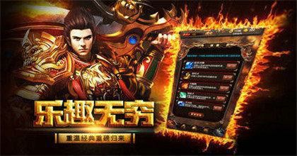 传奇私服网站网通之热血传奇在哪里合英雄书