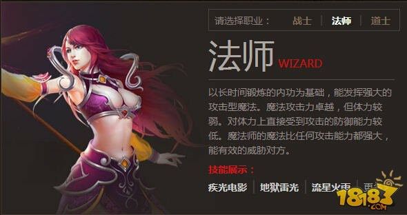 传奇怒血黄金皓月之热血传奇手游怎么开号