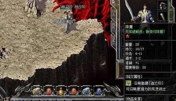 万劫变态之传奇私服怎么调试外挂