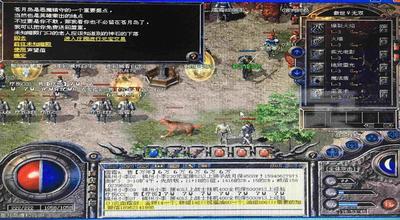 迷失中变靓装传奇战士得到宝箱的必要参与条件