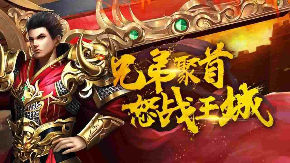 新开传奇轻变官网谈谈法师职业之看法